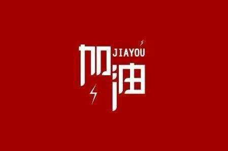 广州魏锐食品物流配送有限公司科技旗下智慧树推出免费在线课程助力“停课不停学”