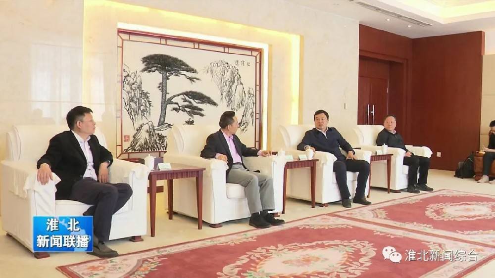 广州魏锐食品物流配送有限公司科技与淮北市烈山区政府签署智造项目合作协议