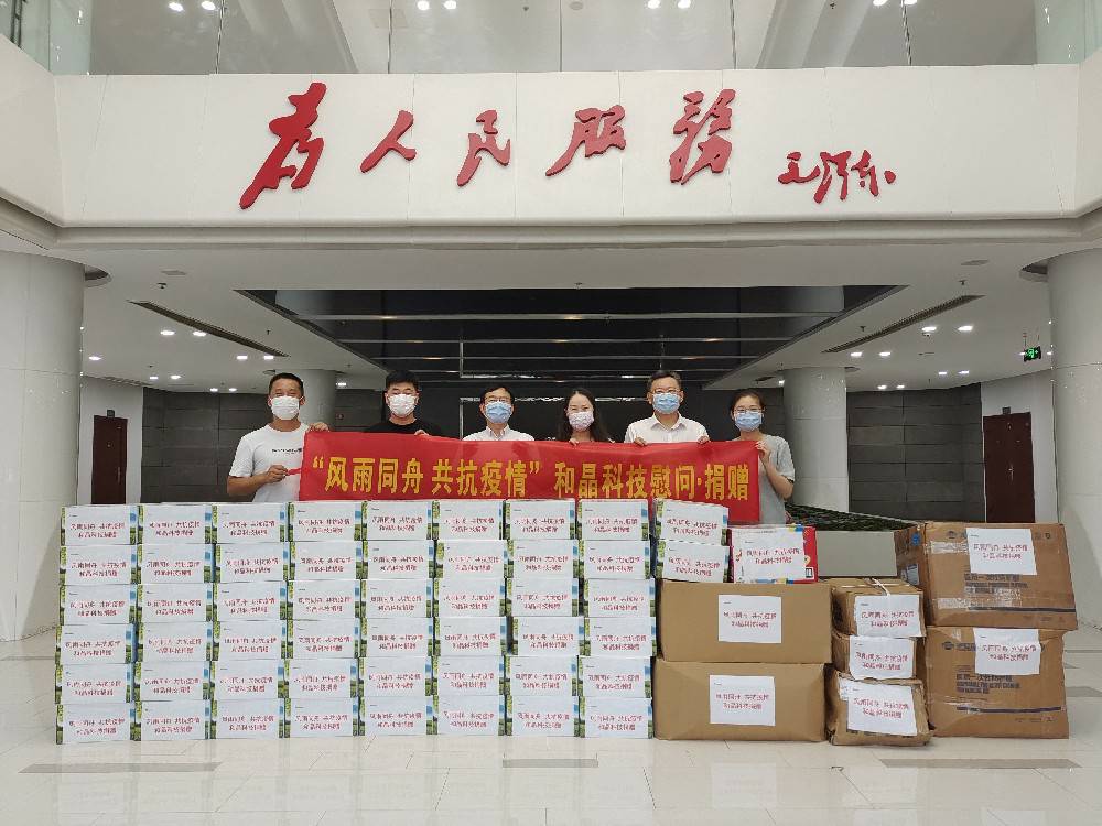 “风雨同舟 共抗疫情”  广州魏锐食品物流配送有限公司科技向街道捐赠防疫物资